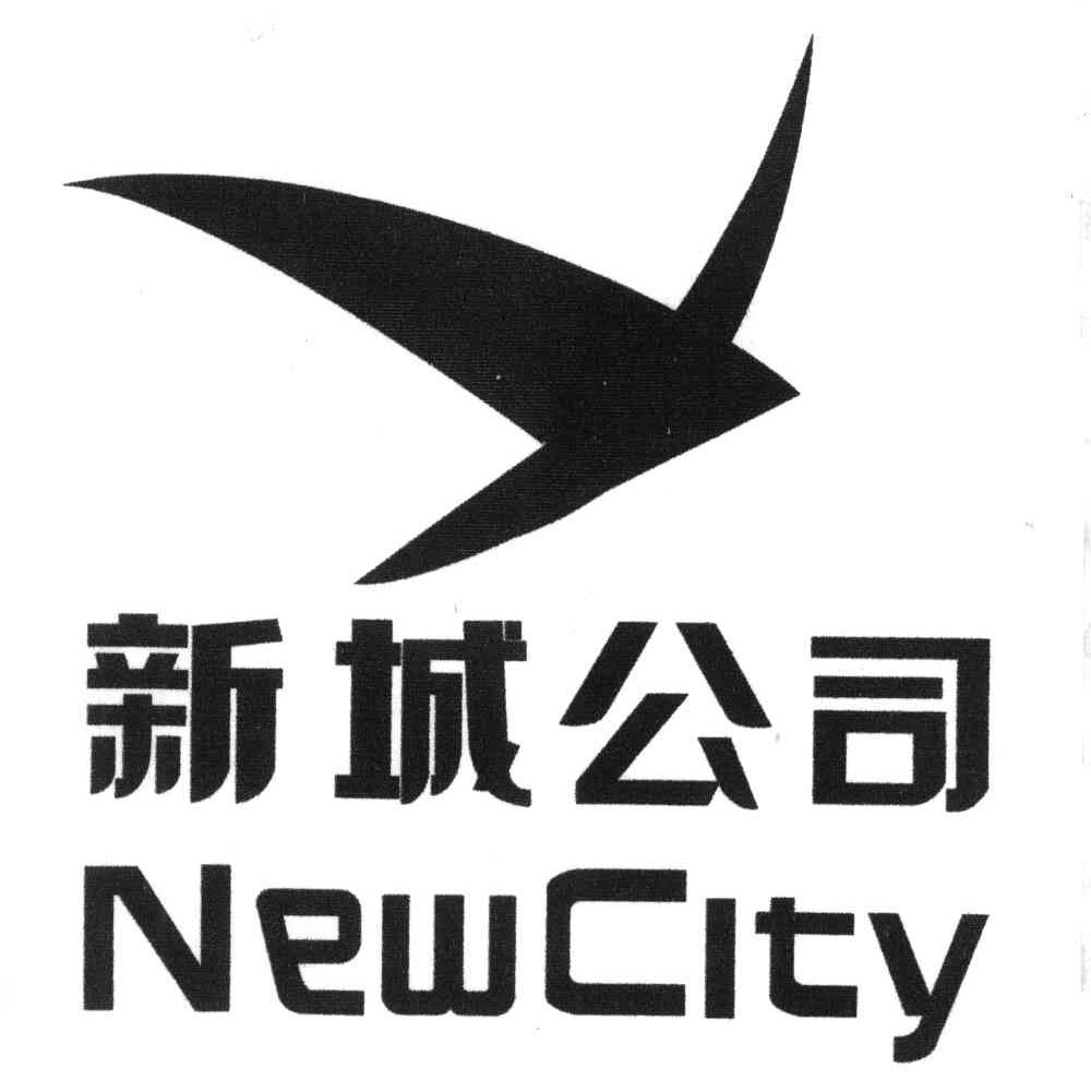 新城地产logo图片