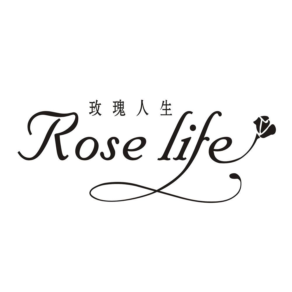 em 玫瑰 /em  em 人生 /em  rose life