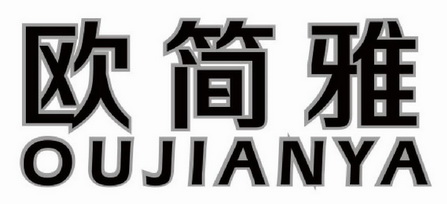 2019-04-01国际分类:第06类-金属材料商标申请人:吕启文办理/代理机构