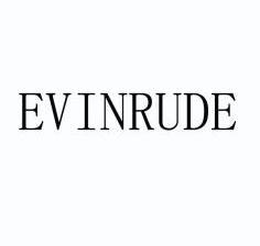 evinrude - 企业商标大全 - 商标信息查询 - 爱企查