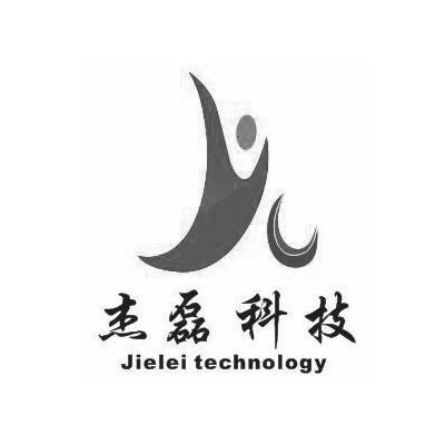 杰磊科技 jielei technology