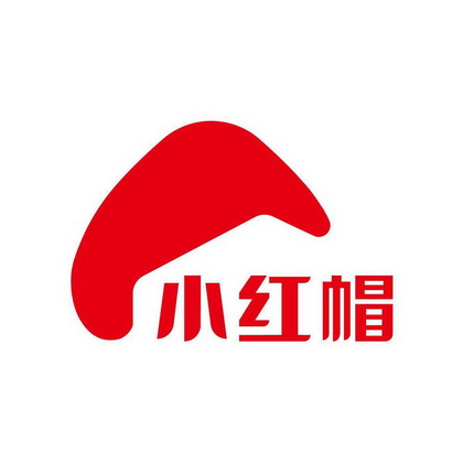 小红帽 - 商标 - 爱企查