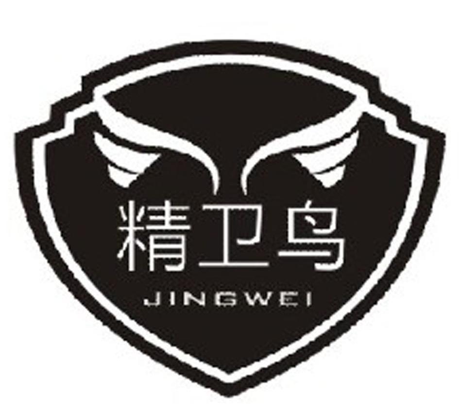 精卫鸟 jingwei