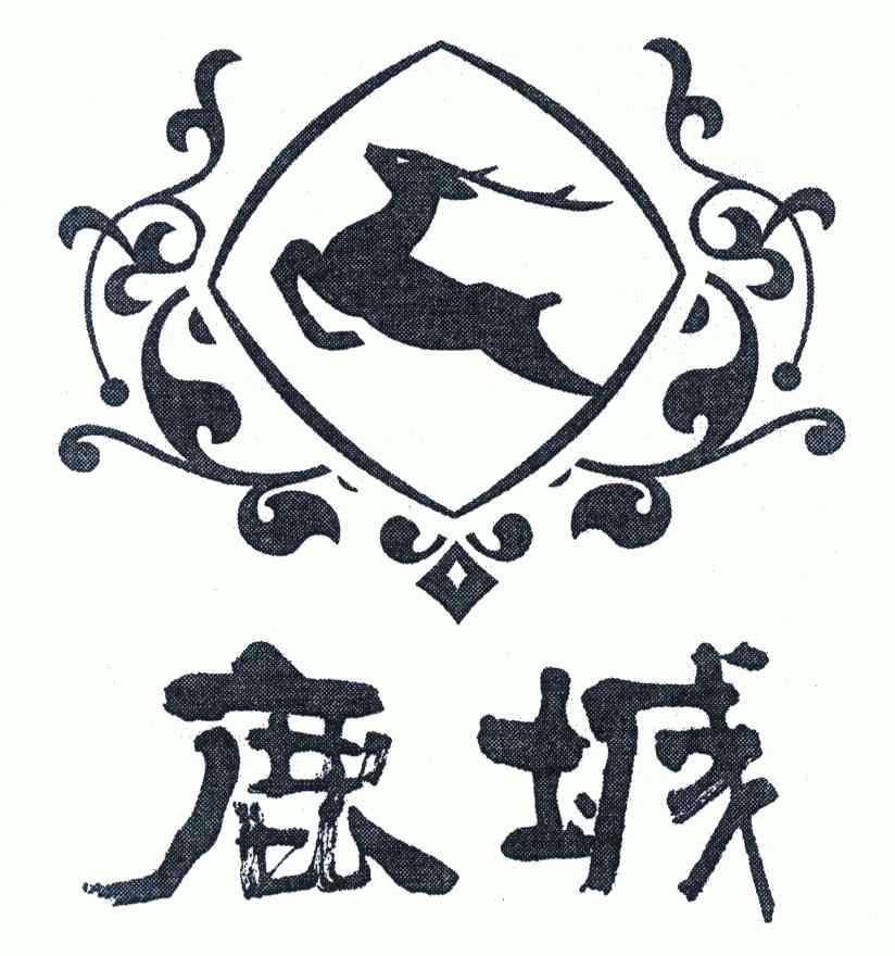 鹿城- 商标 - 爱企查