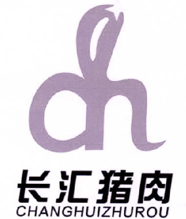 长汇猪肉ch - 企业商标大全 - 商标信息查询 - 爱企查