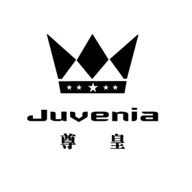  em>尊 /em> em>皇 /em> em>juvenia /em>