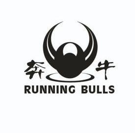 em>奔牛/em em>running/em bulls