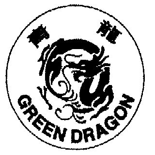  em>青龙 /em>; em>green /em>  em>dragon /em>