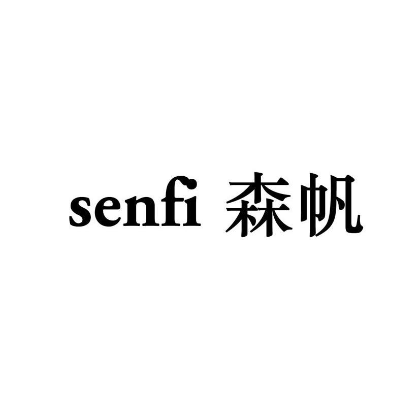 森帆 em>senfi/em>