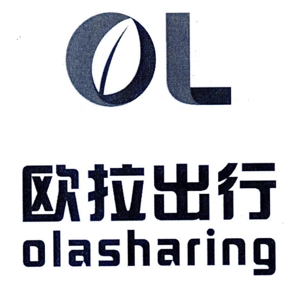  em>欧拉 /em> em>出行 /em> ol olasharing