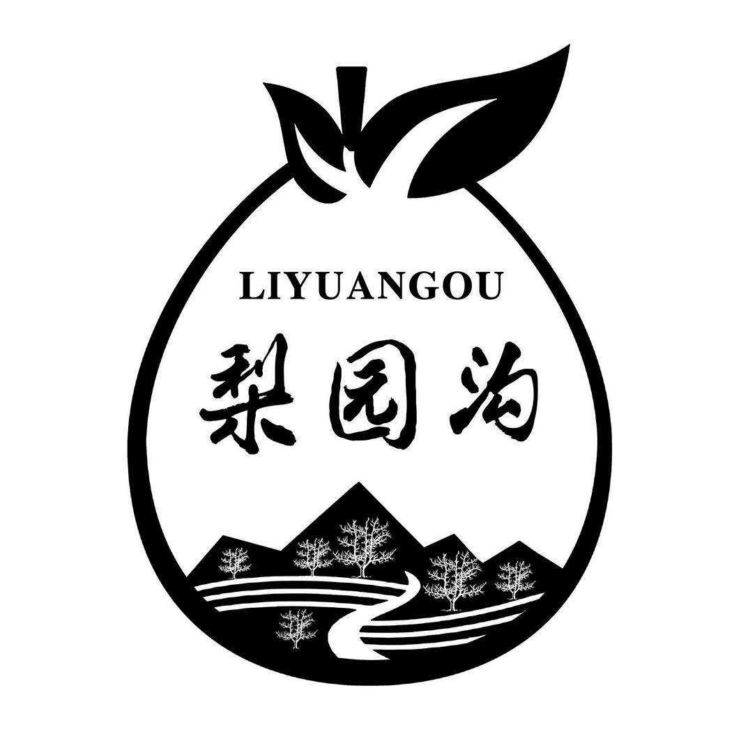  em>梨园 /em> em>沟 /em>