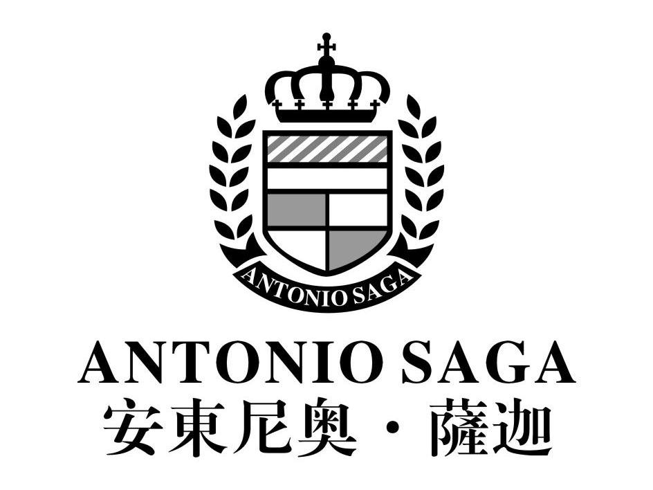 安东尼奥萨迦  em>antonio /em>  em>saga /em>  em>antonio /em> em>