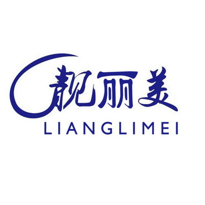 靓丽美 - 商标 - 爱企查