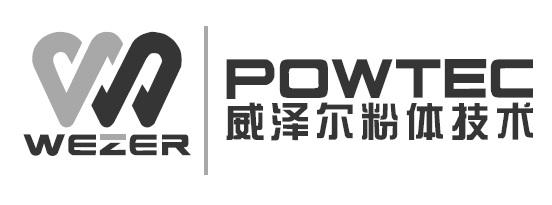 威澤爾粉體技術 wezer powtec