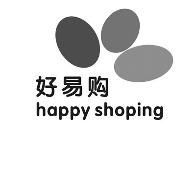  em>好易购 /em>  em>happy /em>  em>shoping /em>