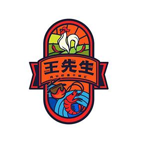 王先生鸡公虾婆干锅汇 - 商标 - 爱企查