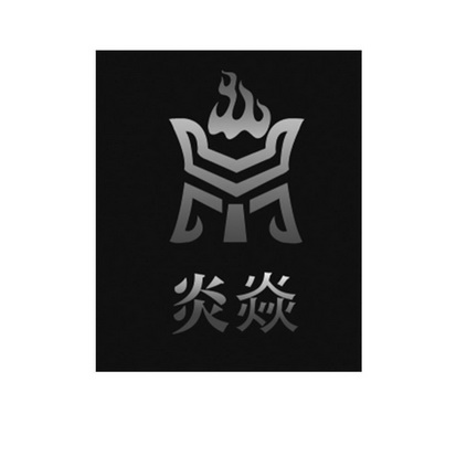 炎焱- 商标 - 爱企查