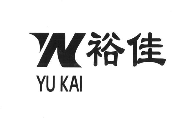 2012-06-19国际分类:第44类-医疗园艺商标申请人:漳州裕佳休闲健身