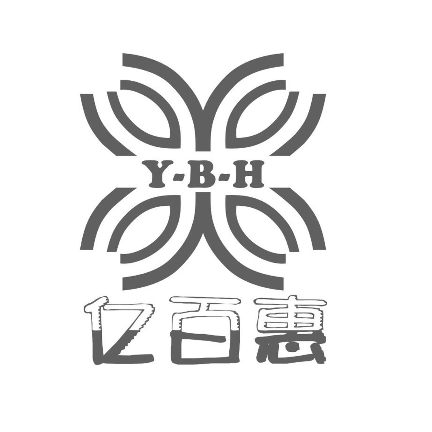 亿百惠 em>ybh/em>