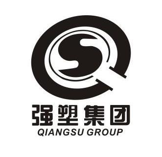 强塑集团 qiangsu group