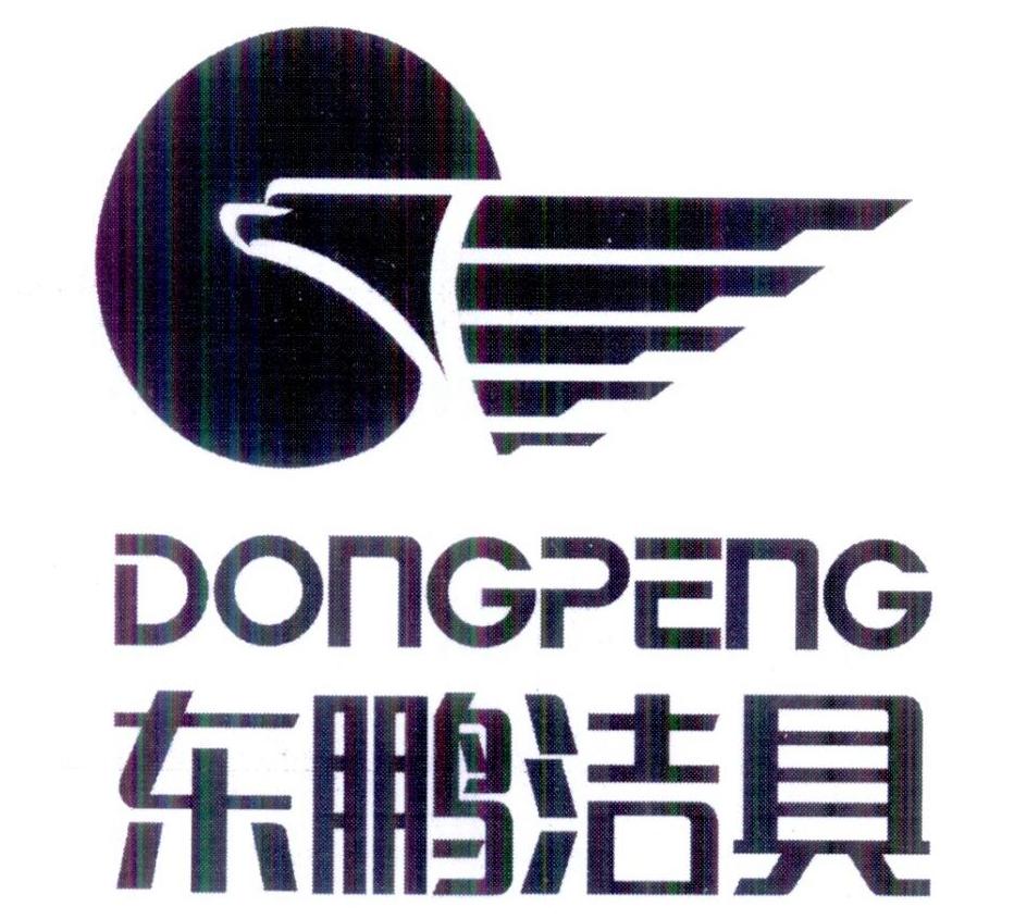 2016-11-14国际分类:第11类-灯具空调商标申请人:佛山东鹏洁具股份