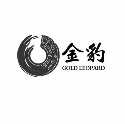 2009-09-15国际分类:第11类-灯具空调商标申请人:苏州金豹水处理设备