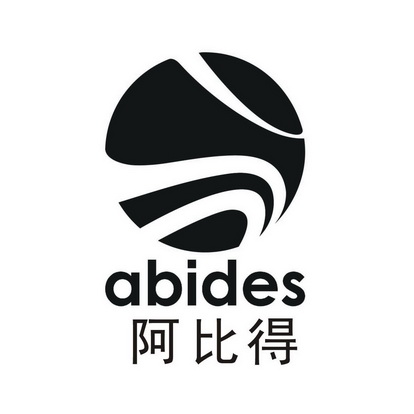阿比得  em>abides /em>