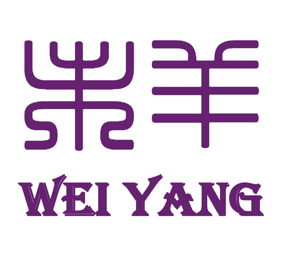  em>未 /em> em>羊 /em>