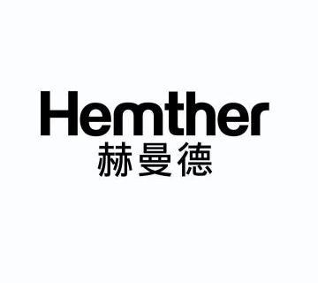 赫曼德 hemther