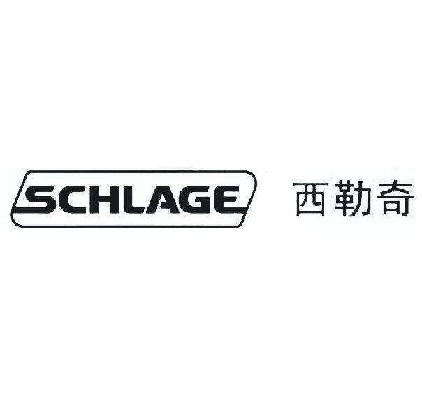 西勒奇 em>schlage/em>