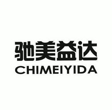 爱企查_工商信息查询_公司企业注册信息查询_国家企业