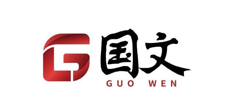  em>国文 /em>  em>g /em>