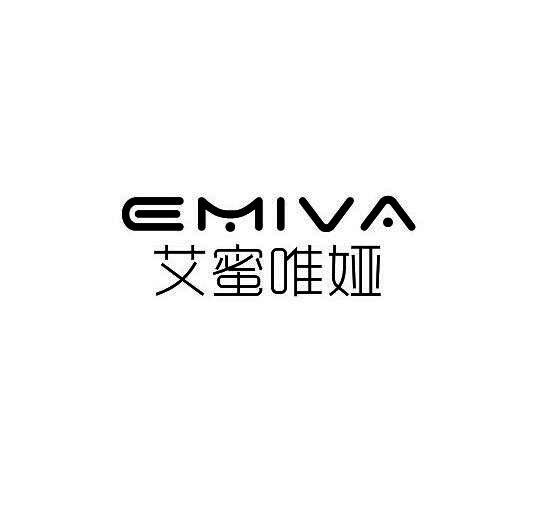 艾蜜唯娅 emiva