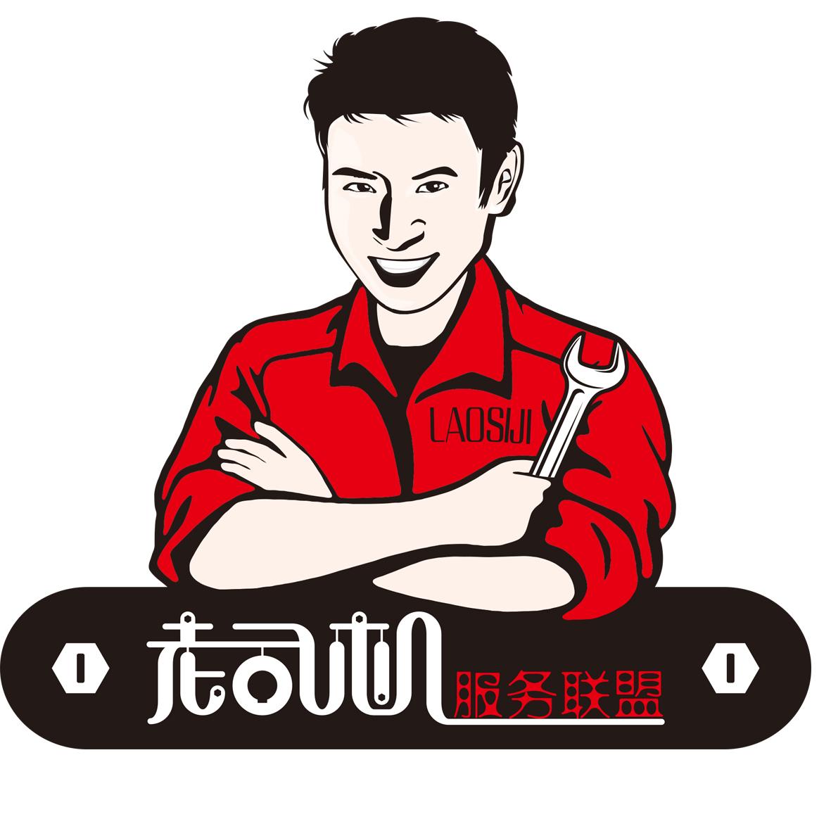 老司机联盟_企业商标大全_商标信息查询_爱企查