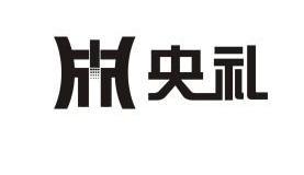 山东凤凰山商贸有限公司办理/代理机构:上海佳悦商标代理有限公司