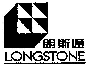 朗斯通;longstone商标注册申请申请/注册号:1506866申请日期:1999-09