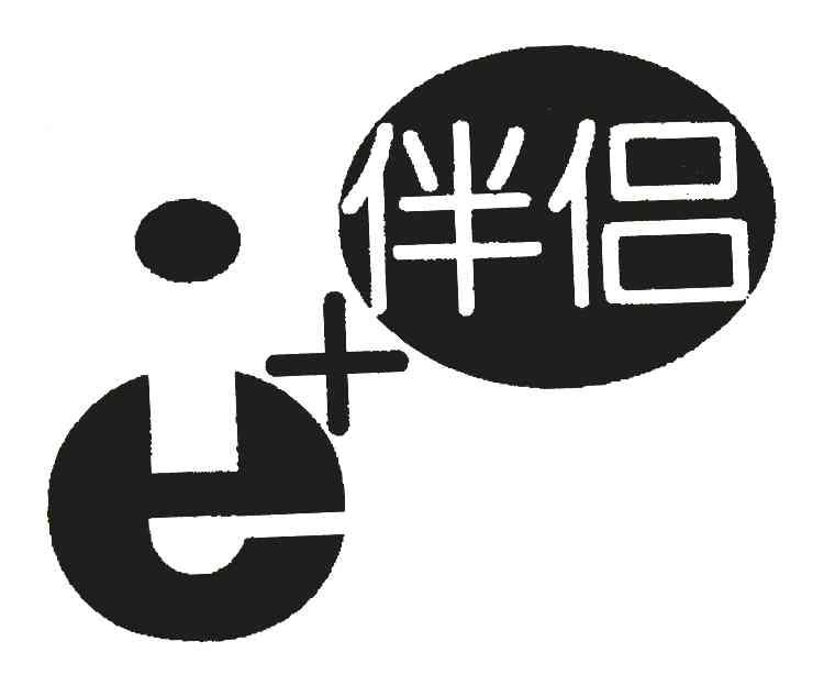  em>伴侣 /em>; em>e /em>