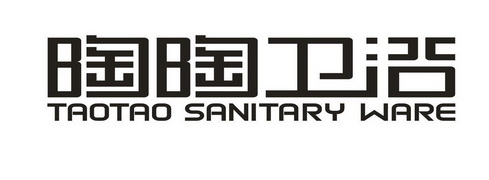 陶陶卫浴 em>taota /em>osanitaryware