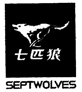 七匹狼;septwolves 