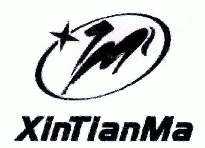 xintianmaxtm_企業商標大全_商標信息查詢_愛企查