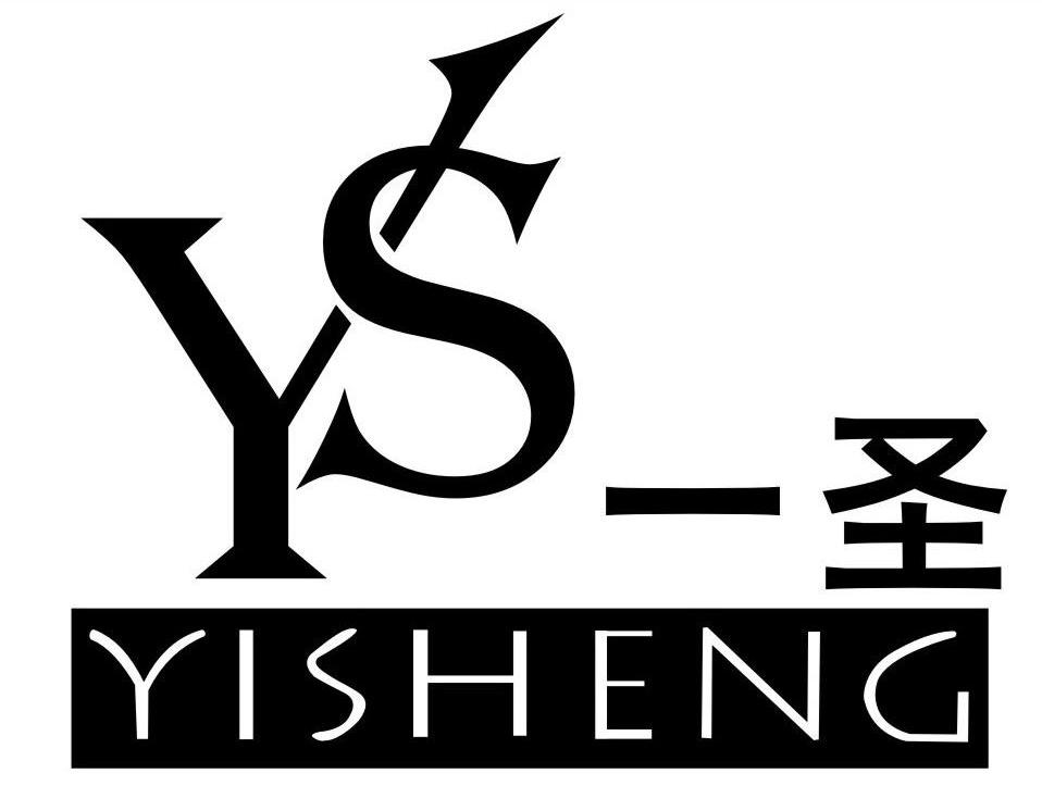ys亿盛_企业商标大全_商标信息查询_爱企查