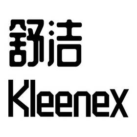 舒洁- 商标 - 爱企查