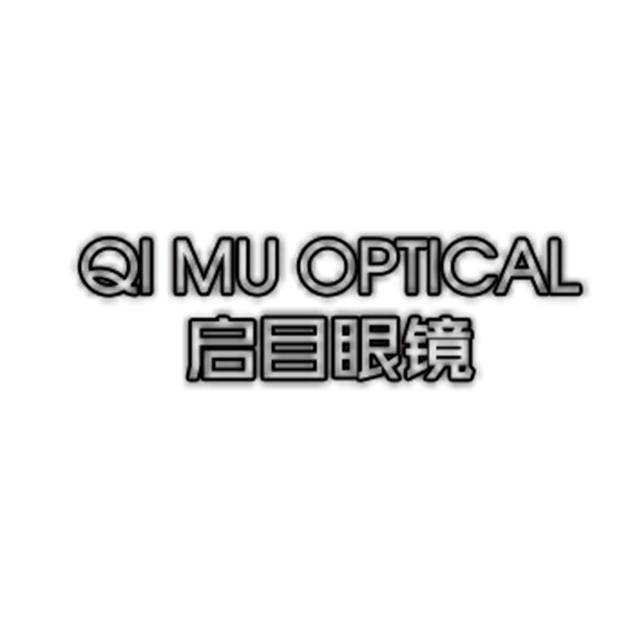 qi mu optical 启目眼镜