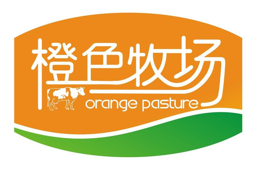 橙色牧场 orange pasture