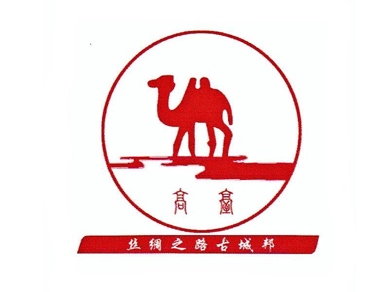  em>高台 /em>  em>丝绸之路 /em> em>古 /em> em>城邦 /em>