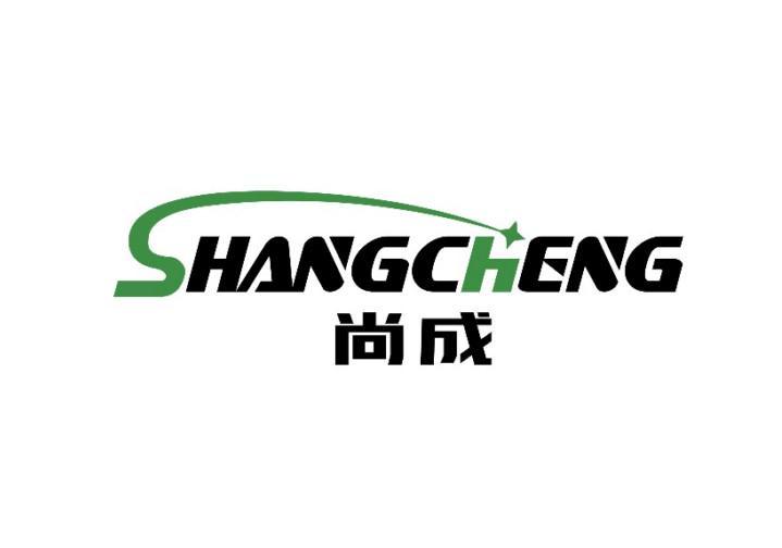  em>尚 /em> em>成 /em>