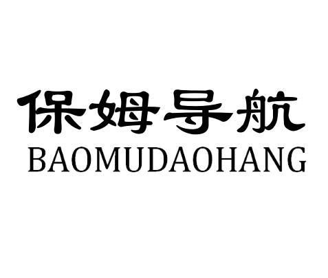 人地址(中文)福建省廈門市思明區和光裡29號102室申請人地址(英文)