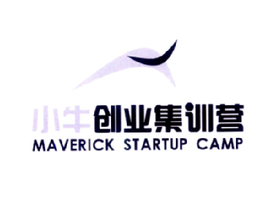 小牛 創業 集訓 營 ma verick startup camp商標無效