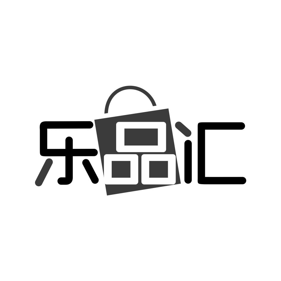 乐活乐家科技有限公司办理/代理机构:广州市夺标知识产权代理有限公司