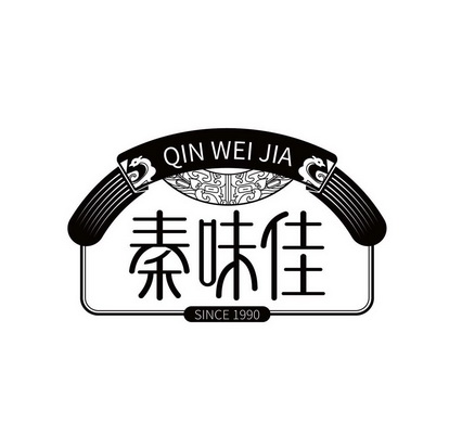 秦味佳 since 1990 商标 爱企查